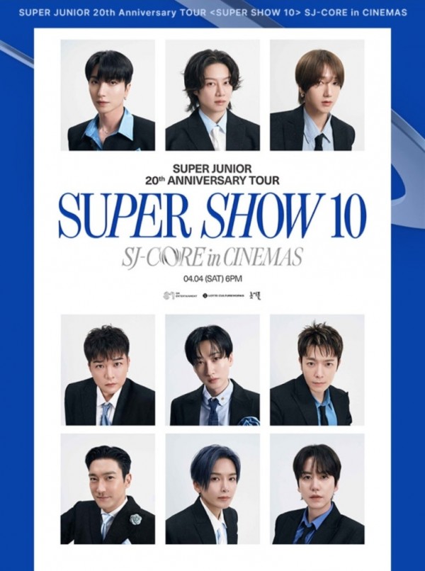 SUPER JUNIOR 20th Anniversary TOUR (SUPER SHOW 10) 1